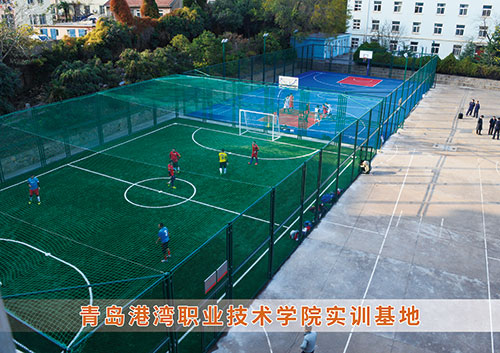 ​j9国际站为青岛港湾职业技术学院打造健身实训基地