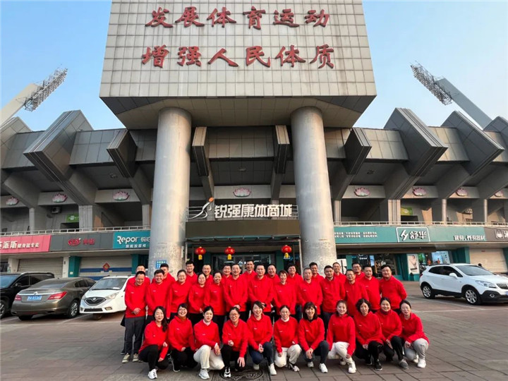 j9国际站2023誓师动员大会圆满落幕